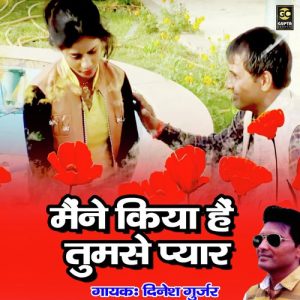 Maine Kiya Hai Tumse Pyar Album Art