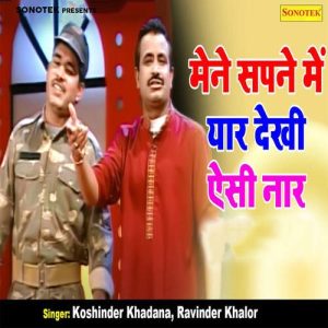 Maine Sapne Me Yaar Dekhi Album Art
