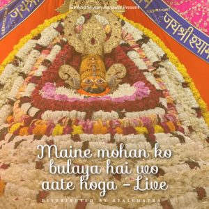 Maine mohan ko bulaya hai wo aate hoga – Live