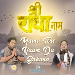 Mainu Tere Naam da Sahara