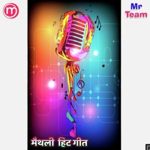 Maithili Hit Song