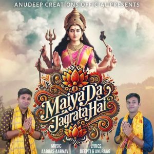 Maiya Da Jagrata Hai Album Art