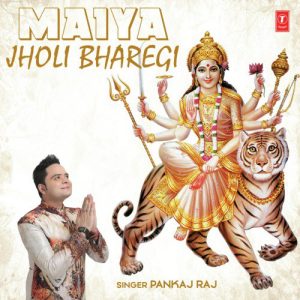 Maiya Jholi Bharegi Album Art