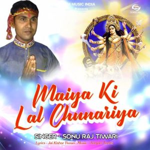 Maiya Ki Lal Chunariya