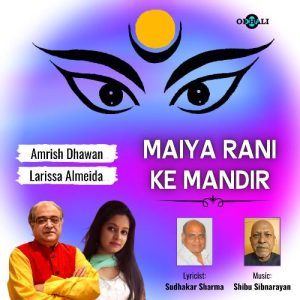 Maiya Rani Ke Mandir