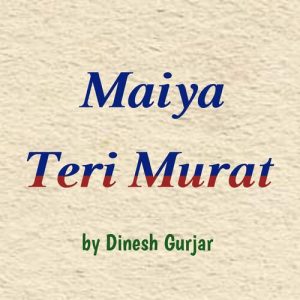 Maiya Teri Murat