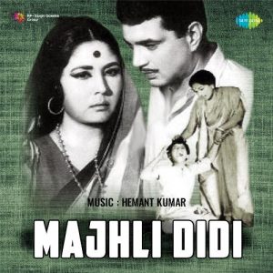 Majhli Didi Album Art