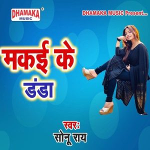 Makai Ke Danda