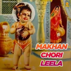 Makhan Chori Leela
