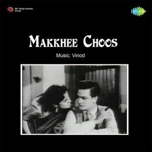 Makkheechoos