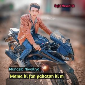 Mama Ki Fan Pahatan Ki M Album Art