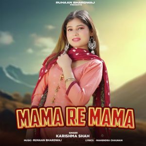 Mama Re Mama