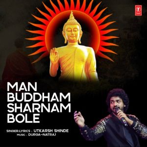 Man Buddham Sarnam Bole Album Art
