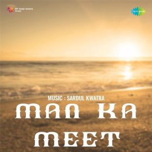 Man Ka Meet