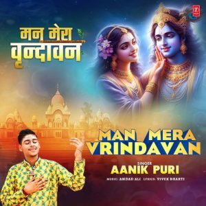 Man Mera Vrindavan Album Art