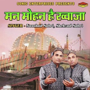 Man Mohan Hai Khuwaza Album Art