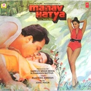 Manav Hatya