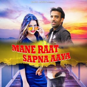 Mane Raat Sapna Aaya