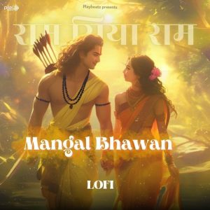Mangal Bhawan – Lofi