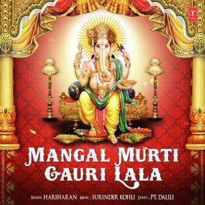 Mangal Murti Gauri Lala