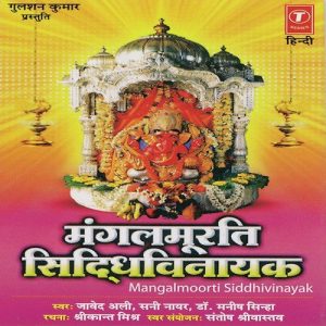 Mangalmoorti Siddhivinayak