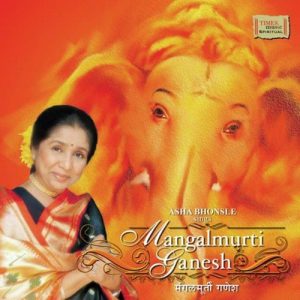 Mangalmurti Ganesh Album Art