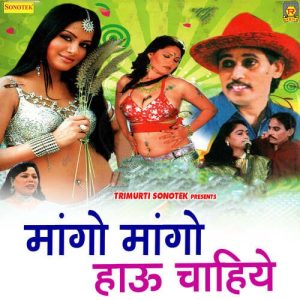 Mango Mango Hau Chahi Album Art