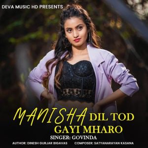 Manisha Dil Tod Gayi Mharo
