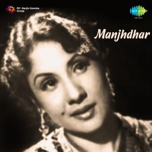 Manjhdhar Album Art