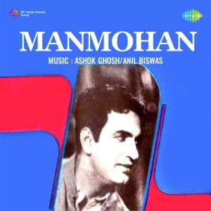 Manmohan