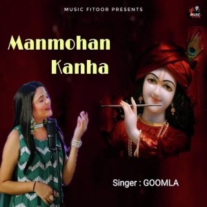 Manmohan Kanha Album Art