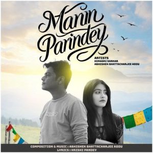 Mann Parindey