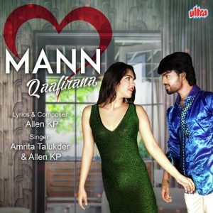 Mann Qaafirana