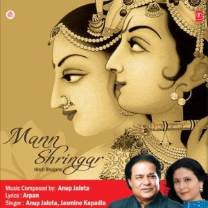 Mann Shringar