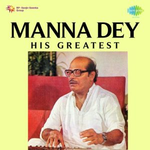 Manna Dey His Greatest