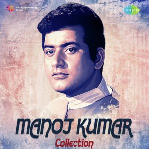Manoj Kumar Collection Album Art