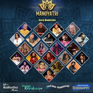 Manoyatri