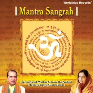Mantra Sangrah
