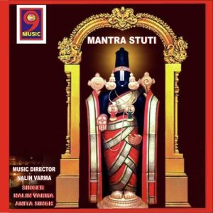 Mantraa Stuti