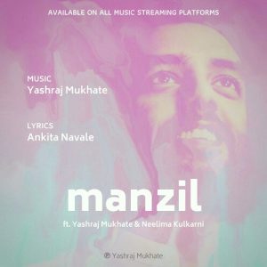 Manzil