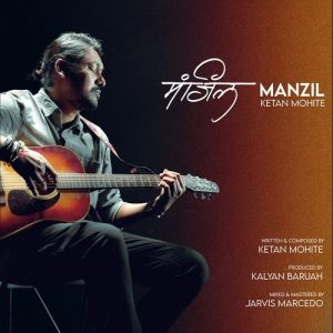 Manzil Album Art
