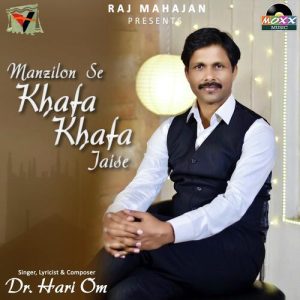 Manzilon Se Khafa Khafa Jaise Album Art