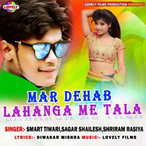 Mar Dehab Lahanga Me Tala Album Art