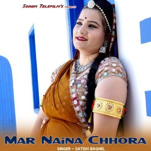 Mar Naina Chhora Album Art