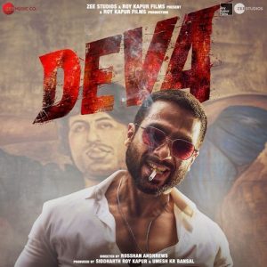Marji Cha Maalik – Teaser (2025) Album Art