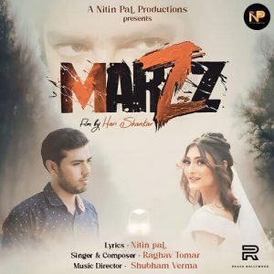 Marzz Album Art