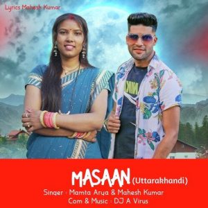 Masaan (Uttarakhandi) Album Art