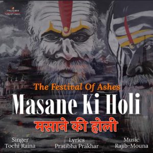 Masane Ki Holi – The Festival Of Ashes