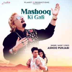 Mashooq Ki Gali