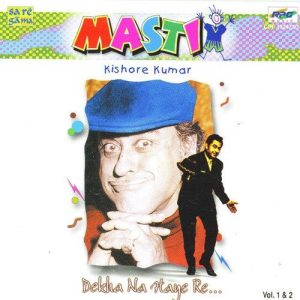 Masti – Kishore – Dekha Na Haye Re – Vol 1